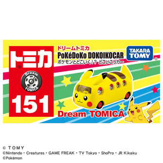Dream Tomica: No. 151 Pokémon Where are we going!? Where Should We Go Car Pikachu