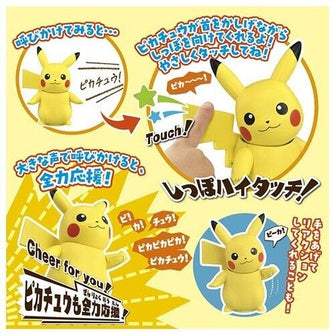 Pokemon Hi! Touch (High Five) Pikachu