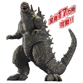 Godzilla Minus One (-1.0) Action Figure (2024 Japan Version)