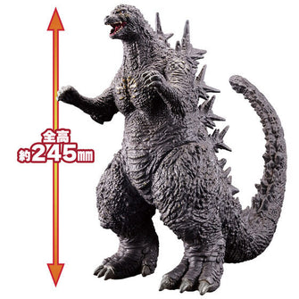 King of Monsters Godzilla 2023 - Minus One