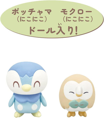 Pokemon Pokepeace House Belamping Terrace Rowlet &amp; Piplup