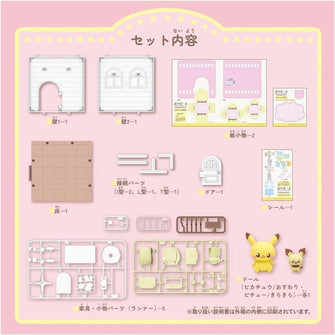 Pokémon Pokepeace House Hobby Room Pichu et Pikachu