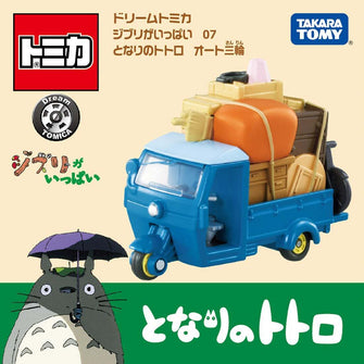 Dream TOMICA Lots of Ghibli 07 My Neighbor Totoro Auto Tricycle