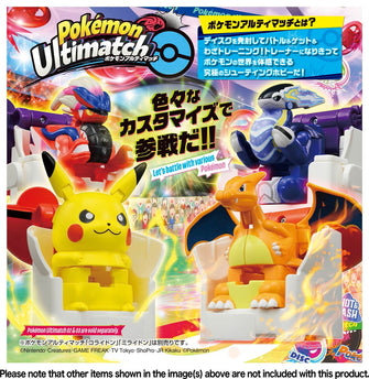 Pokémon ULTIMATCH 01 Coffret de Départ Pikachu vs Charizard