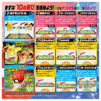 Pokémon ULTIMATCH 01 Coffret de Départ Pikachu vs Charizard