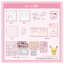 Pokemon Poke Peace House Sweets Shop Pikachu